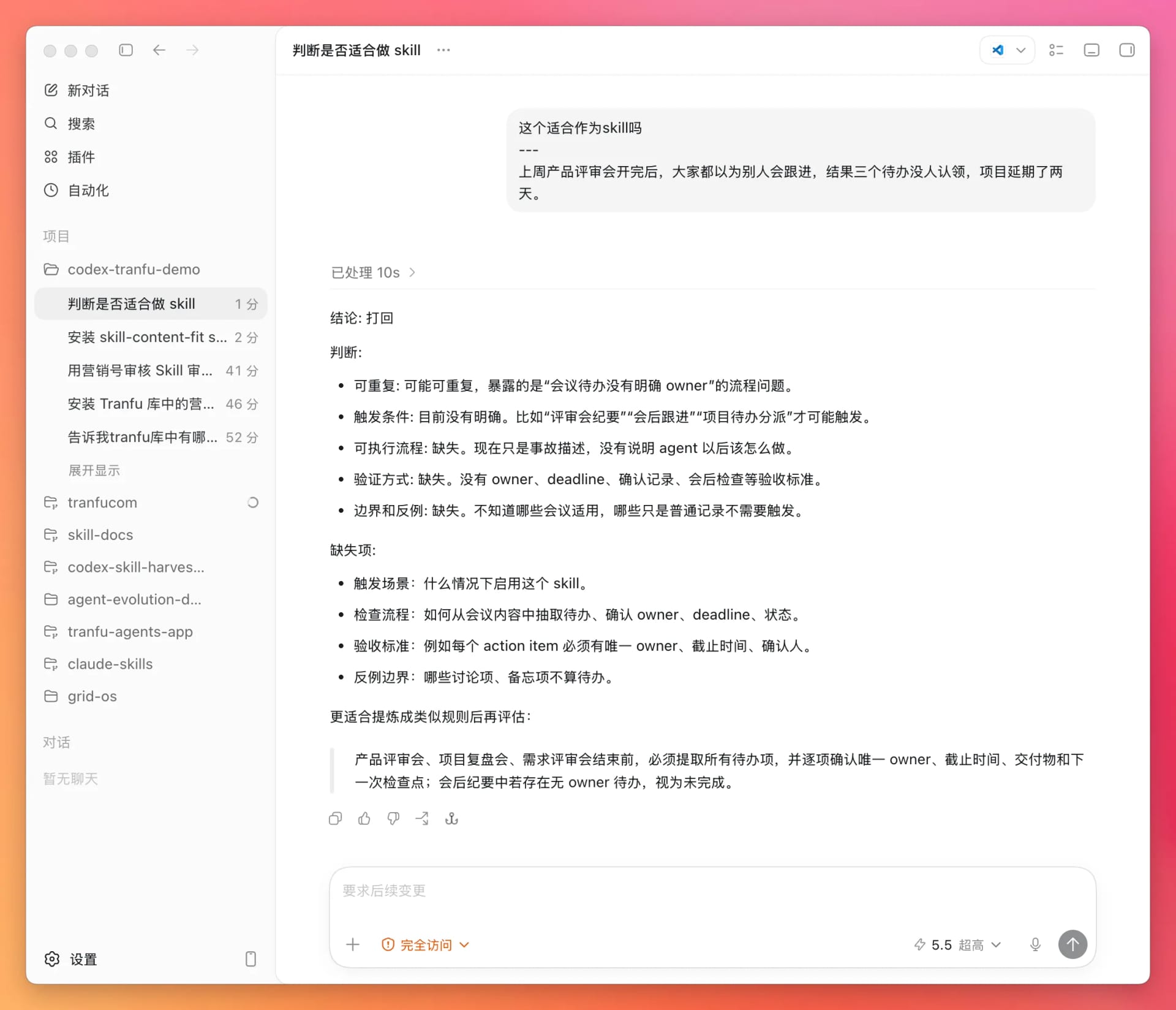 Screenshot of a counterexample assessed by skill-content-fit