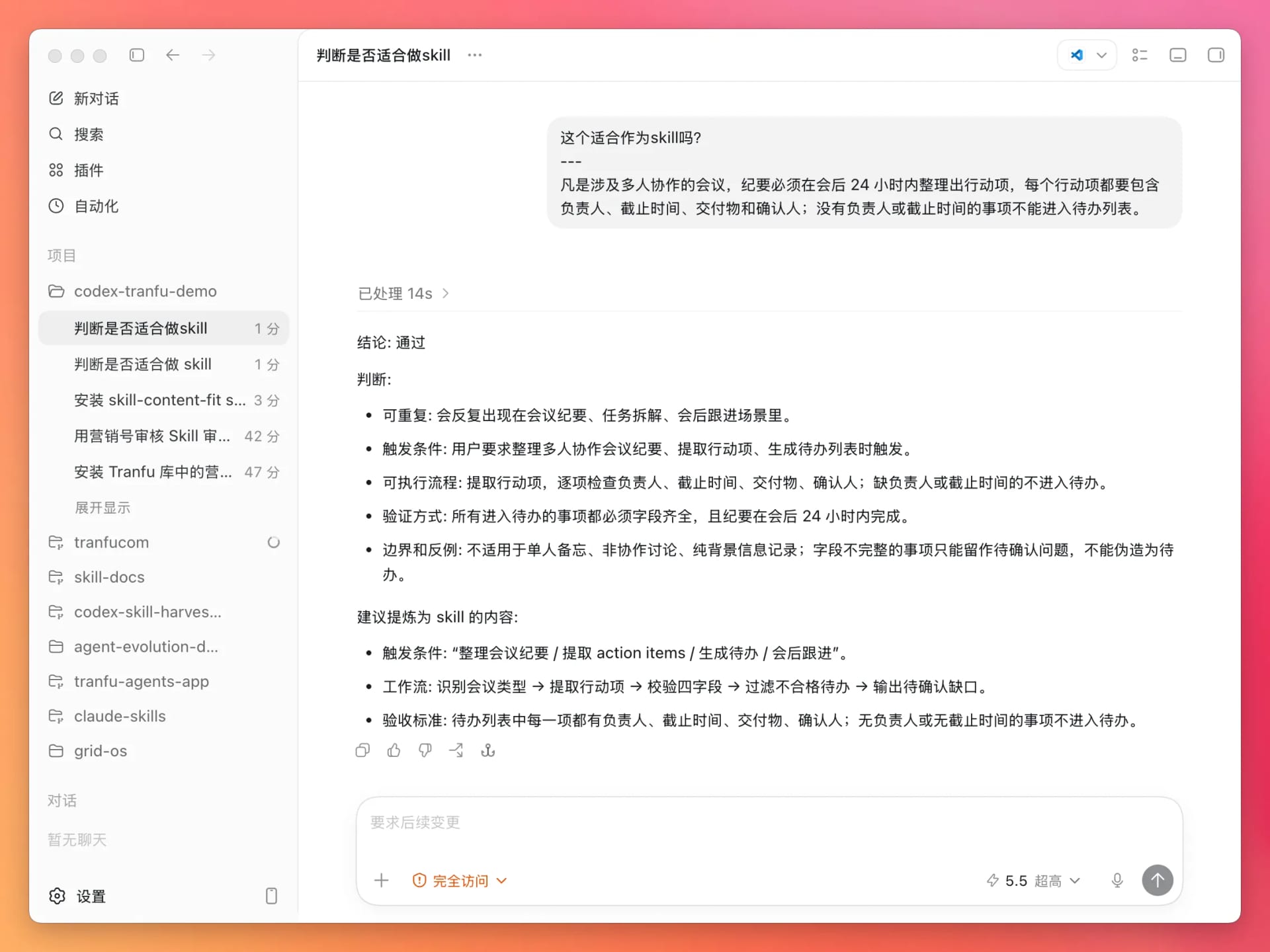 Screenshot of a good example assessed by skill-content-fit