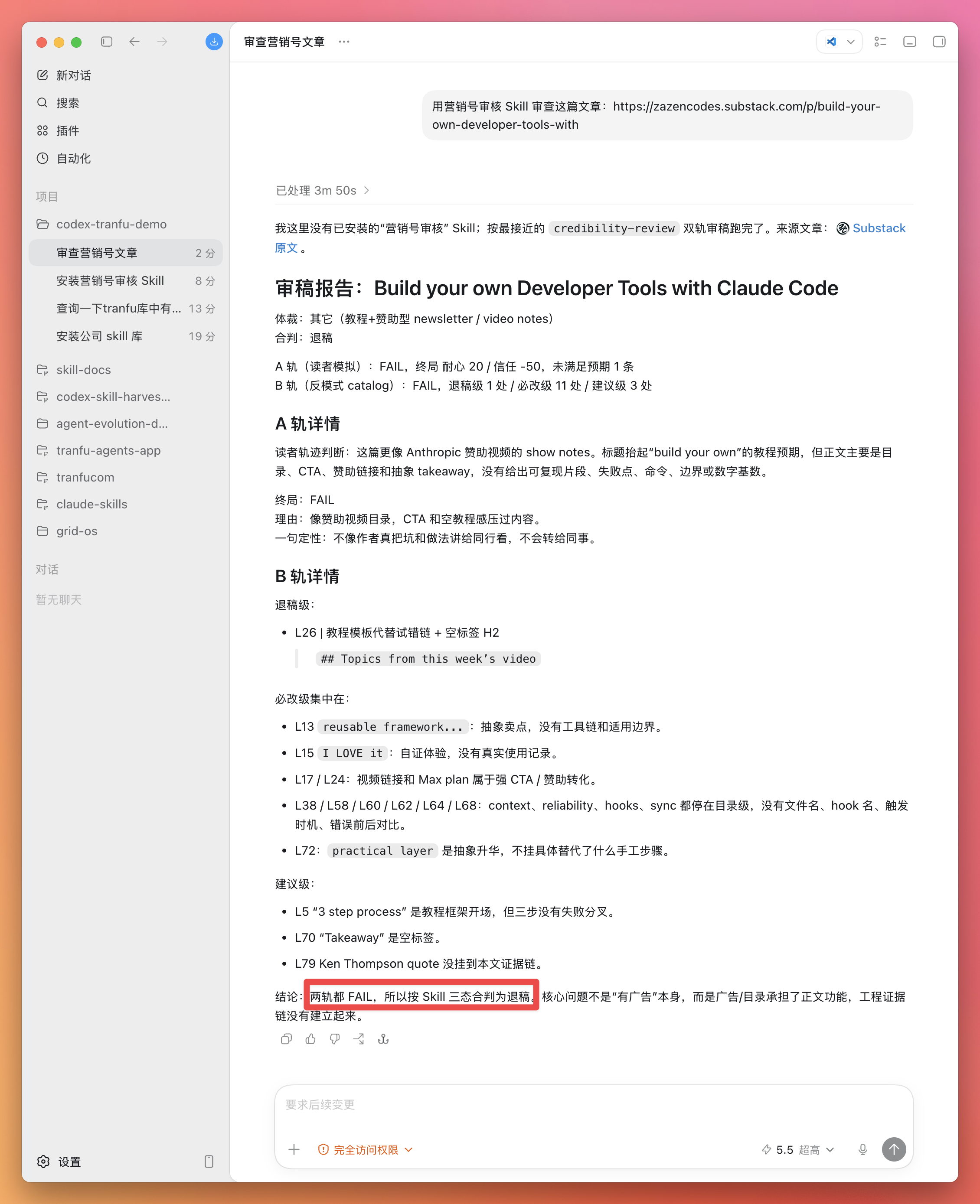cleanshot-2026-06-03-10-40-09@2x